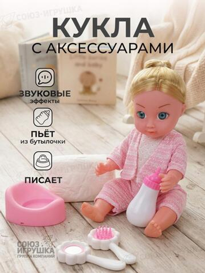 Пупс функциональный с аксесс., коробка SNB157H
