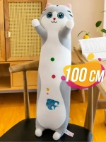 Мягкая игрушка кот батон 100 см, подушка обнимашка