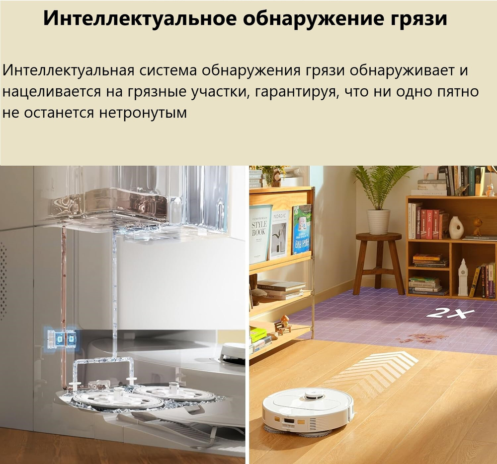 Робот-пылесос Roborock Q Revo PRO white