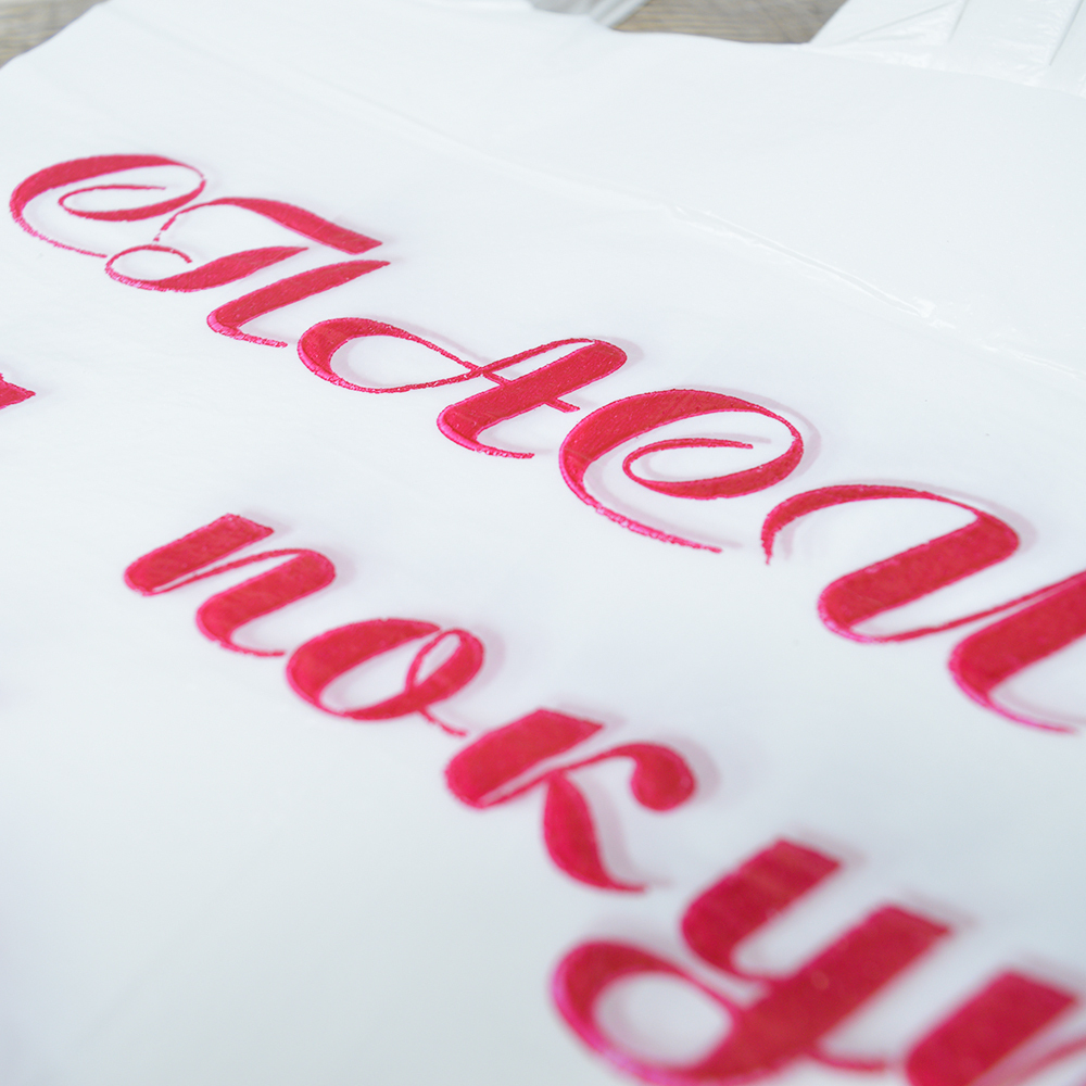 Пакет 28+16*50 (11 мк) майка Спасибо 100шт