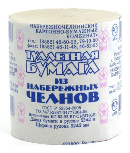 Бумага туалетная Наб.Челны
