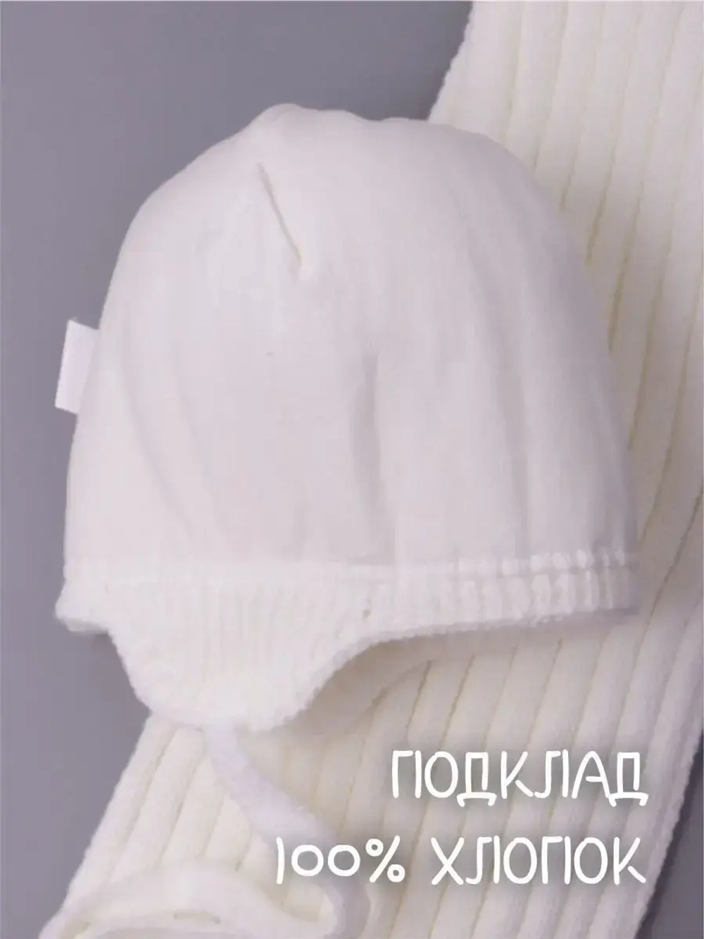 Шапка детская зимняя с помпоном и шарф