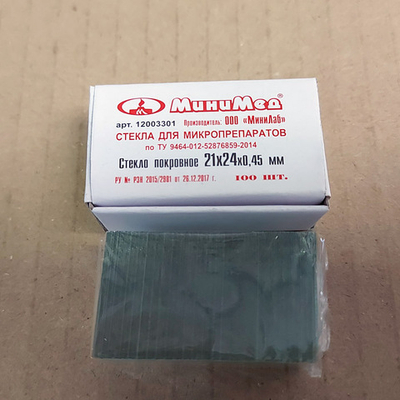 Покровные стекла к 2-х сет.камере Горяева (21х24), 100шт/уп., (12003301) Минимед