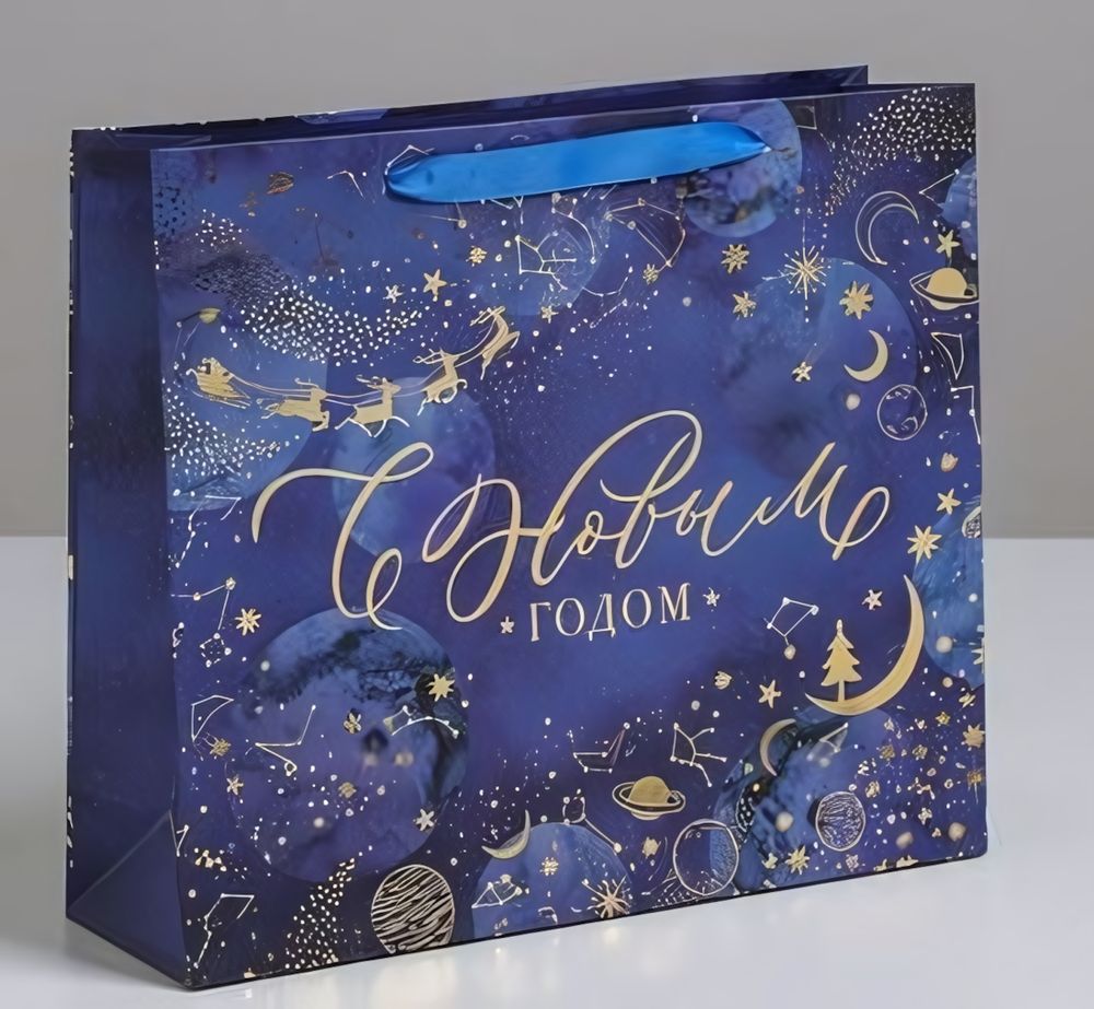 Пакет ламинированный 49*40*19см "Волшебная ночь", XL гориз. (Дарите Счастье)