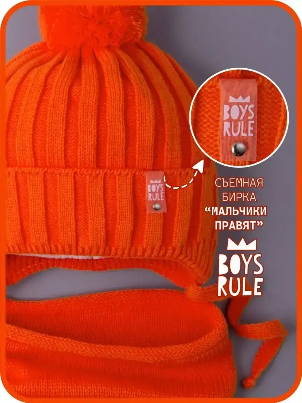 Шапка осенняя вязаная и снуд для детей