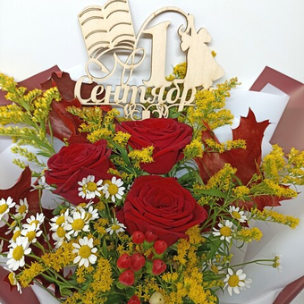 Букет 1 сентября