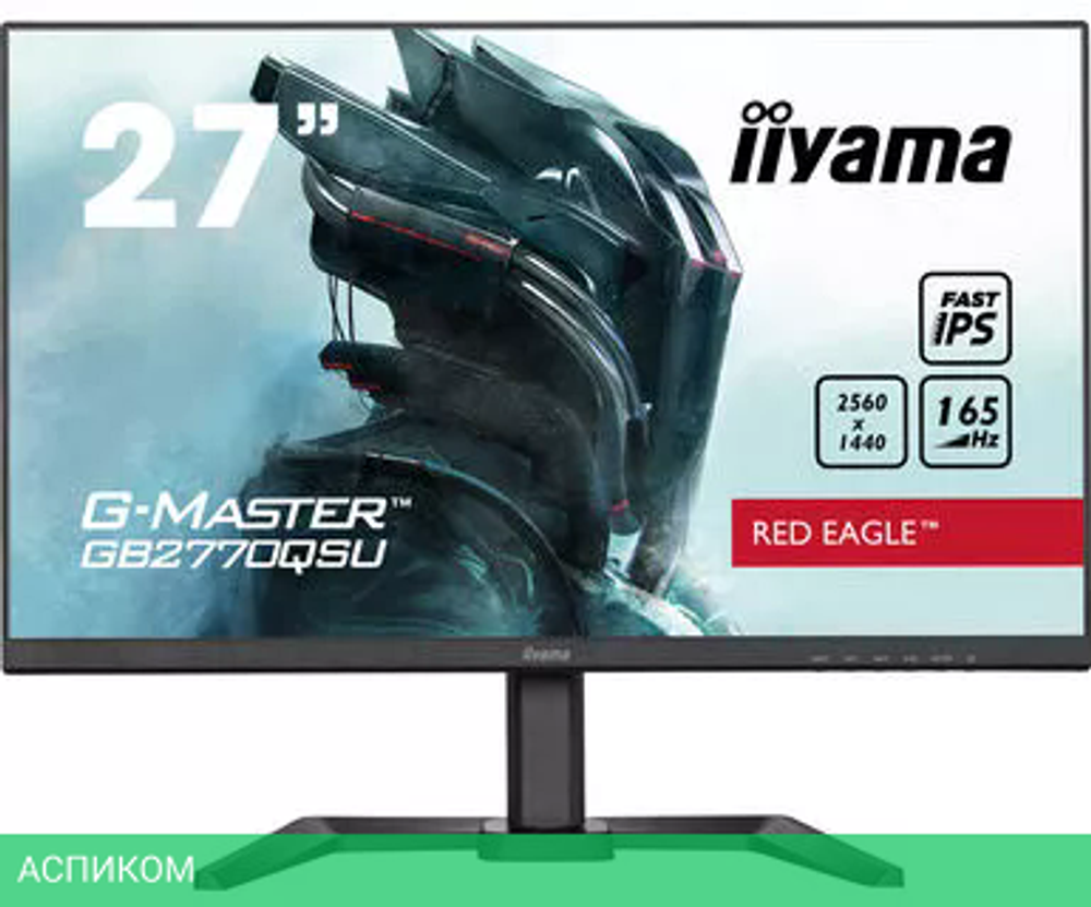 Игровой монитор Iiyama G-Master GB2770QSU-B5