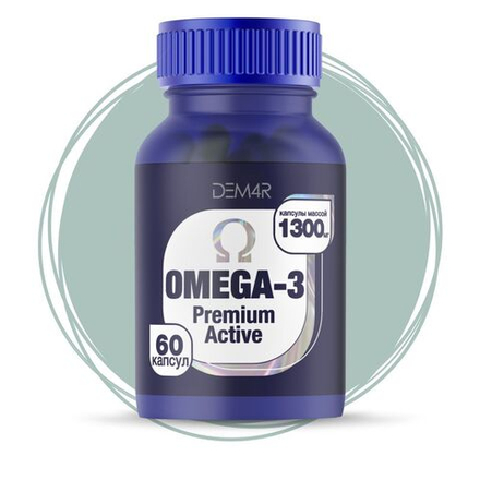 Омега-3 Премиум Актив (Omega-3 Premium Active) - рыбий жир в капсулах