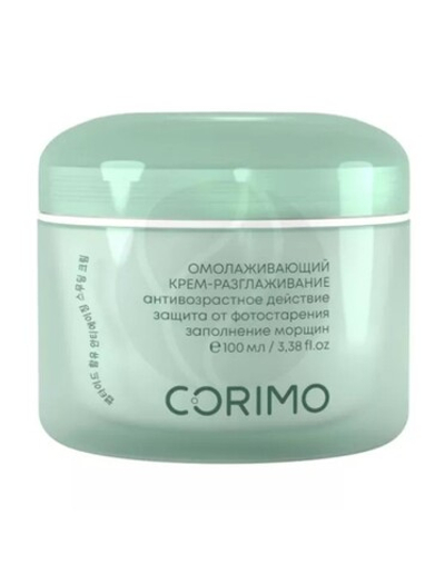 [CORIMO] Крем РАЗГЛАЖИВАЮЩИЙ для лица омолаживающий ПЕПТИДНЫЙ КОМПЛЕКС и РЕТИНОЛ, 100мл