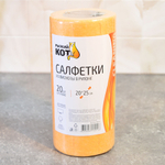 Салфетка вискозная 20*25см 20шт в рулоне