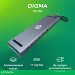 Док-станция Digma DS-950