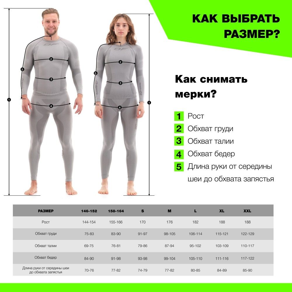 Evo / Оранжевый