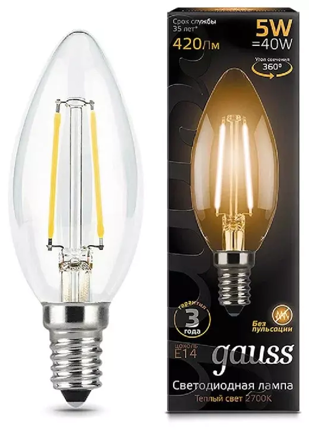 Лампа Gauss LED Filament Свеча 5W E14 2700K 420 lm (3шт в упак) 103801105T