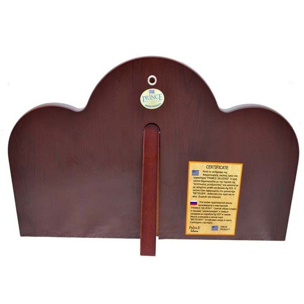 Триптих Казанская Божия Мать, Спаситель, Николай Чудотворец.