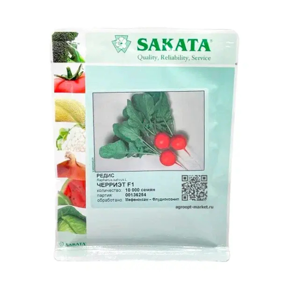 ЧЕРРИЭТ F1 семена редиса (Sakata | Alexagro) – фото 9