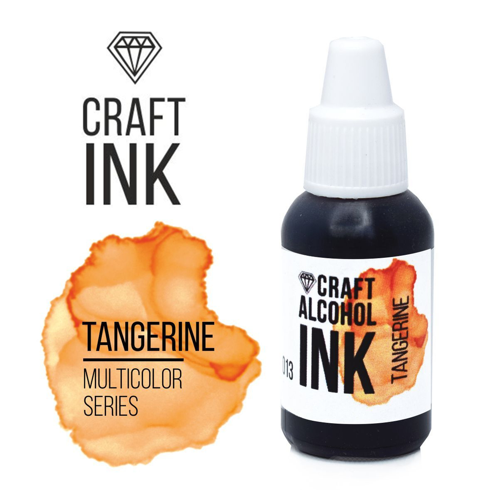 Спиртовые чернила Craft INK, Tangerine (Мандаринка), 20мл