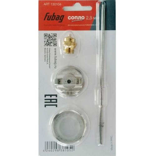 Сопло Fubag 2.5 мм для краскораспылителя BASIC G600   130104