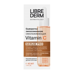 Сыворотка липосомальная омолаживающая / SERUM PRO Vitamin C 40 мл