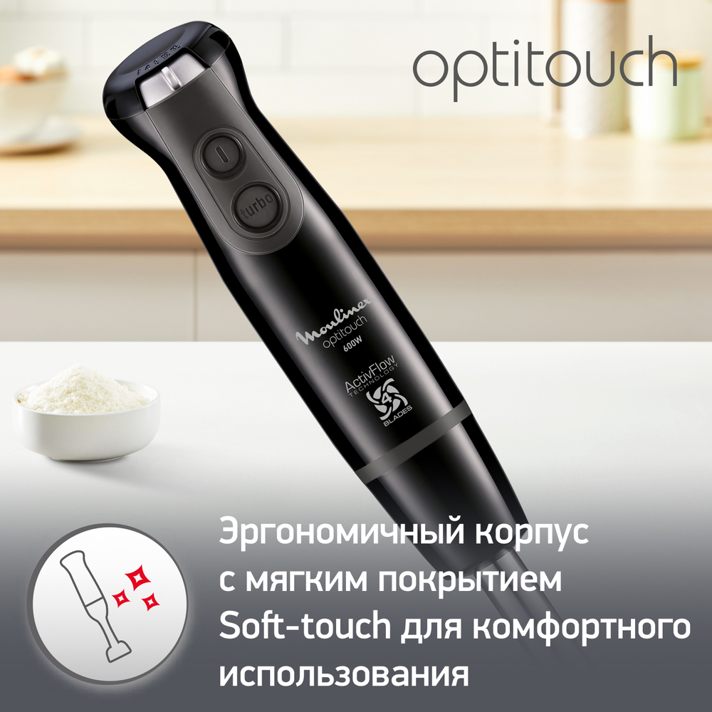 Погружной блендер Moulinex Optitouch DD833810