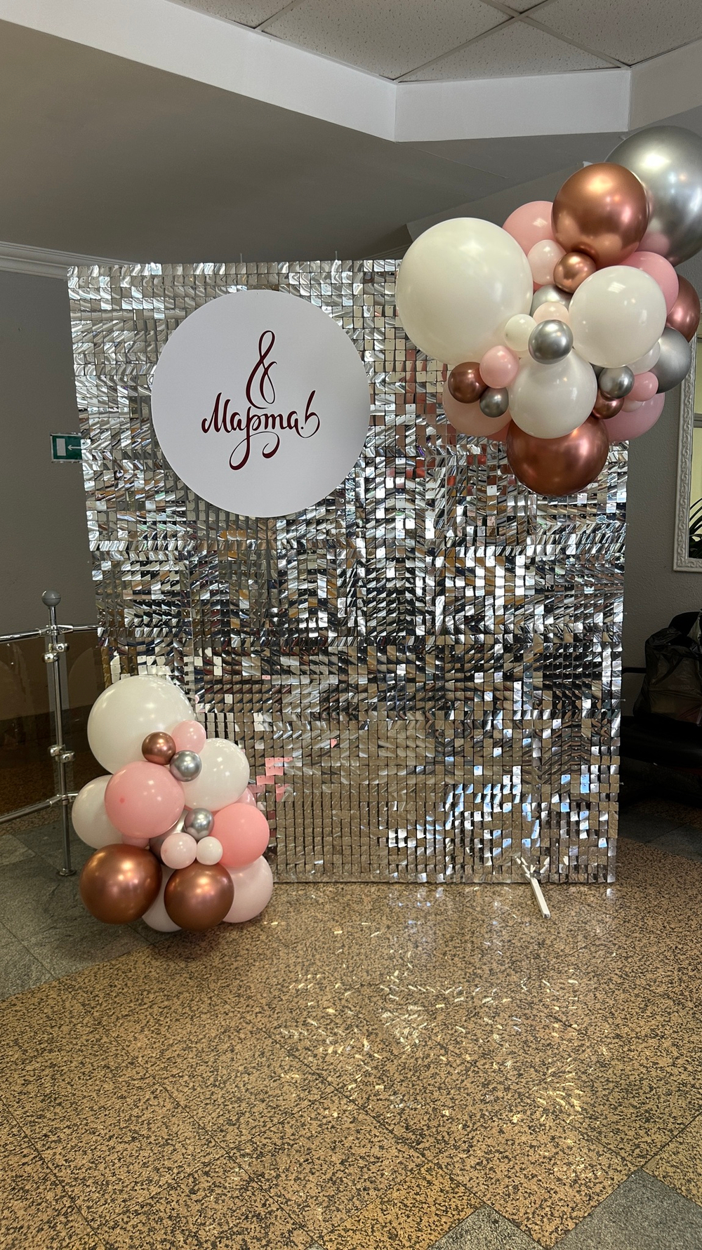 Фотозона на 8 марта пайетка розовый/розовое золото №3003