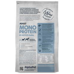 Сухой корм ALPHAPET Monoprotein Superpremium для взрослых собак средних и крупных пород из белой рыбы - 2 кг