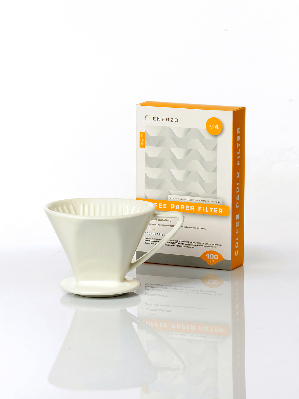 Комплект для приготовления кофе №9