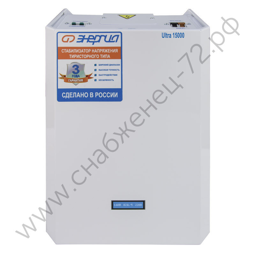 Стабилизаторы напряжения Энергия Ultra