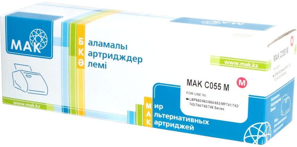 Картриджи МАК CRG-055 (0022456) пурпурный (magenta)
