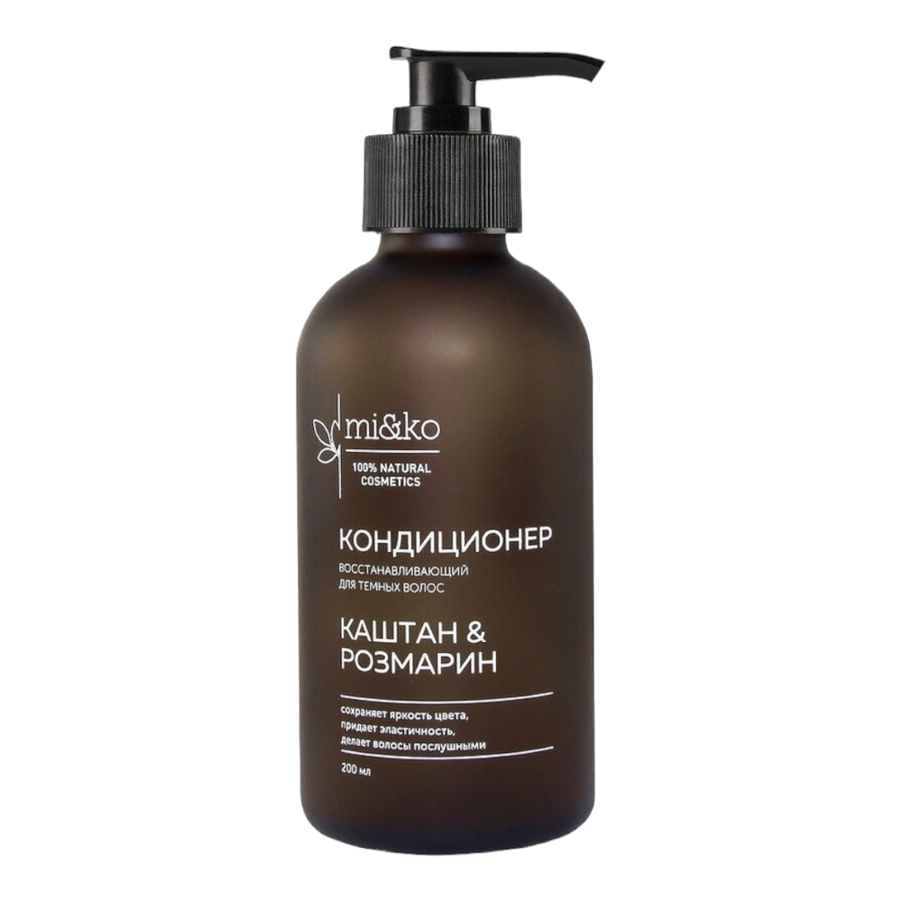 Кондиционер Каштан и Розмарин для темных волос, 200 мл (Ми&Ко)