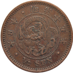 1/2 сена. Япония. Император Муцухито (Мэйдзи). 1882 год. Медь. VF