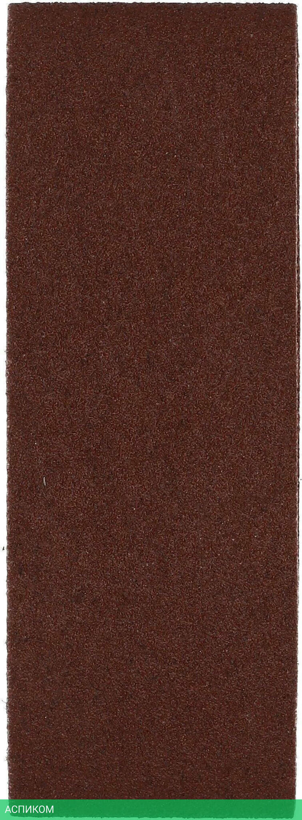 Шлифлента Milwaukee 4932312479