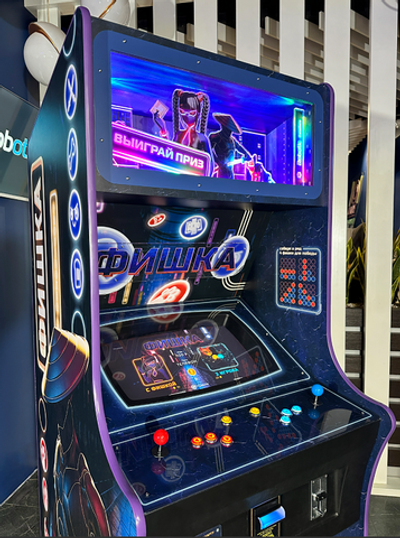 Аркадный автомат с призами «Фишка 2.0»