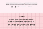 Альбом 9001 (Ninety O One) - CAN T FORGET IT 3rd Single Album (Mini CD)