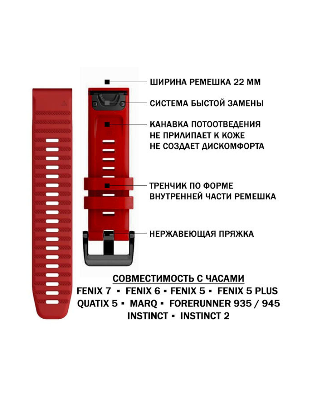 Ремешок силиконовый 22 мм. Premium для Fenix 7/6/5/5 plus, Quatix 5, MARQ, Forerunner 935 / 945, instinct, instinct 2 быстросъемный ( стиль Garmin Fenix 6 QuickFit) Бордовый