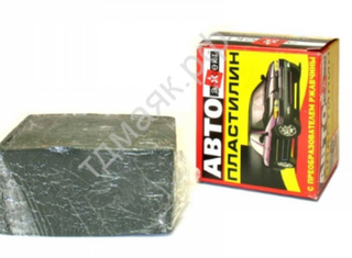 АвтоПластилин 0,3кг 61001