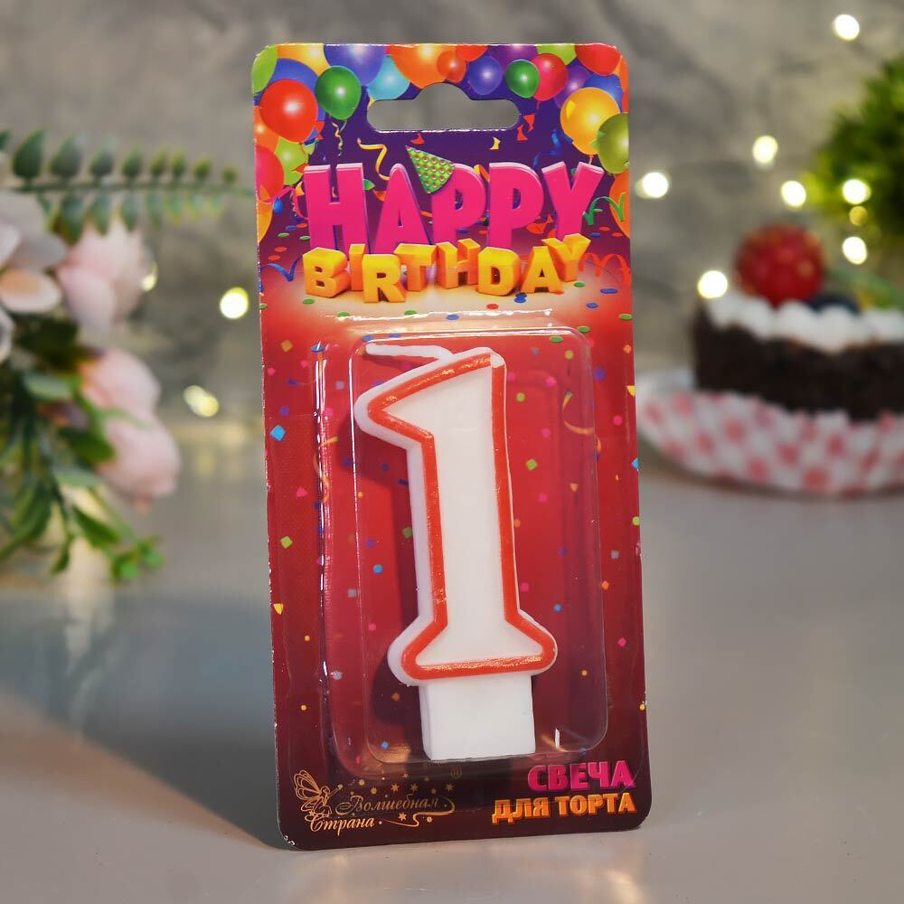 Свеча для торта цифра "1"