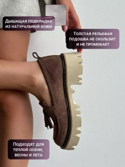 7517/Лоферы женские