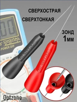 Насадка Игла для щупов мультиметра 3,5 см, зонд 1 мм, сверхтонкая, сверхострая / наконечник токоизмерительный