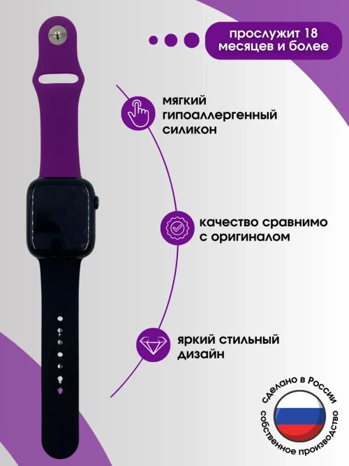 Ремешок для Apple watch 38 40 41 мм силиконовый браслет