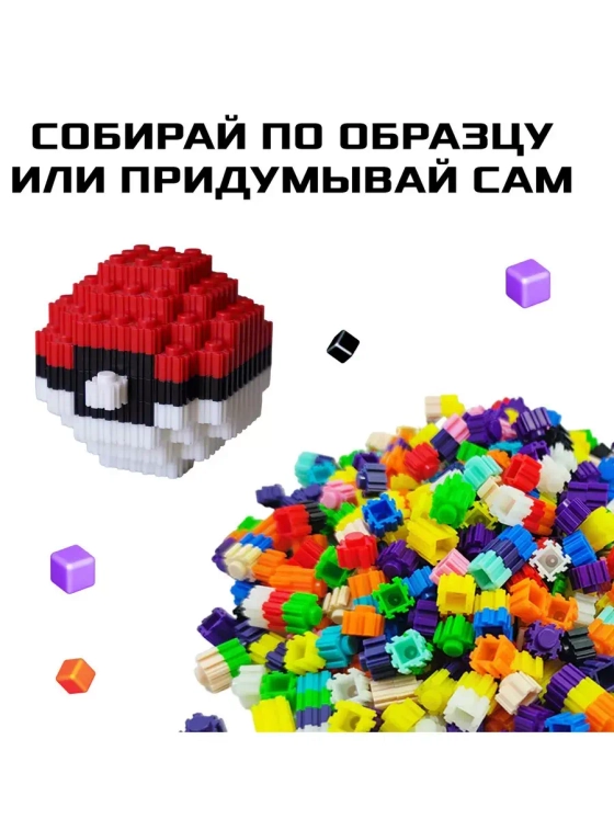 Конструктор мозаика Pixi. Транспорт, 637 деталей