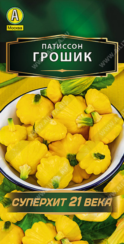 Патиссон Грошик,      1 г