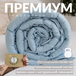 Утяжеленное одеяло "Премиум - Летнее небо"