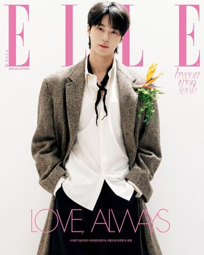 публикация ELLE - 2026.04 Special Edition BYEON WOO SEOK E Type
