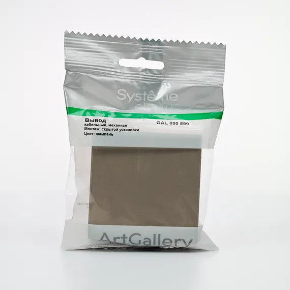 Вывод кабеля ArtGallery механизм шампань SE GAL000599