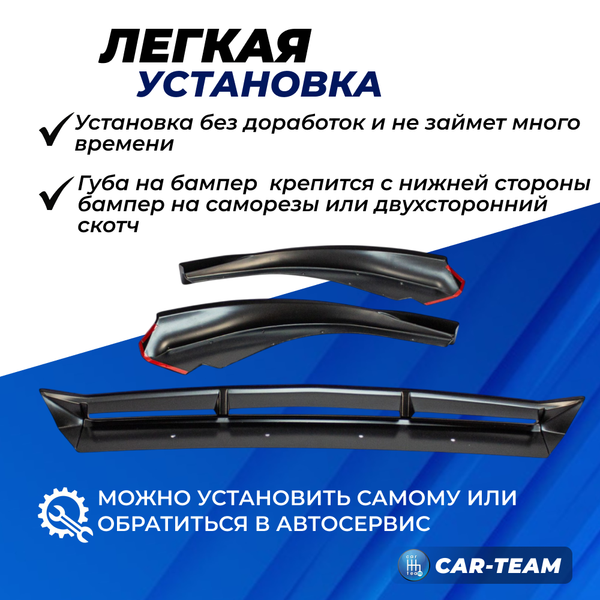 Сплиттер (юбка, губа) "Барс" переднего бампера на Лада Приора 2 - шагрень