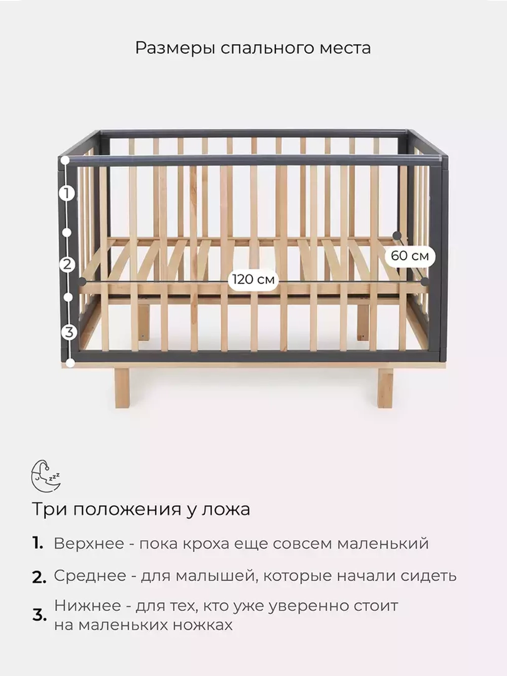 Кровать детская 120*60 RANT "INDY" (арт.866) без маятника Moon Grey