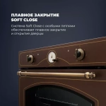 DeLonghi Электрический духовой шкаф CM 9L RO RUS