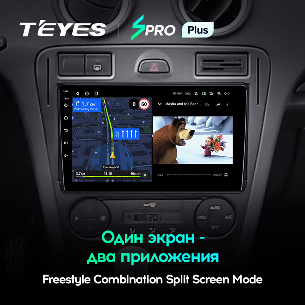 Teyes SPRO Plus 9"для Ford Fusion 1 2005-2012