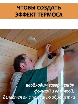 Фольга для бани 1,2м-16,7 20м2 МЕГАСПАН ФБ, Отражающая пароизоляция, фольга на крафт бумаге для сауны, техническая, строительная, теплоизоляция