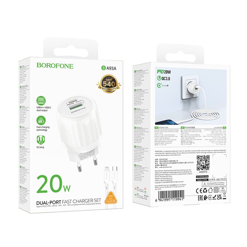 Сетевой адаптер питания BOROFONE BA93A PD 20W QC 3.0 + кабель Lighting-Type-C (белый)